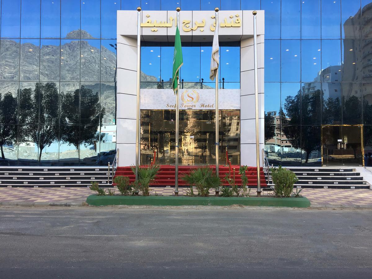 Burj Al Saif Hotel Mecca 外观 照片